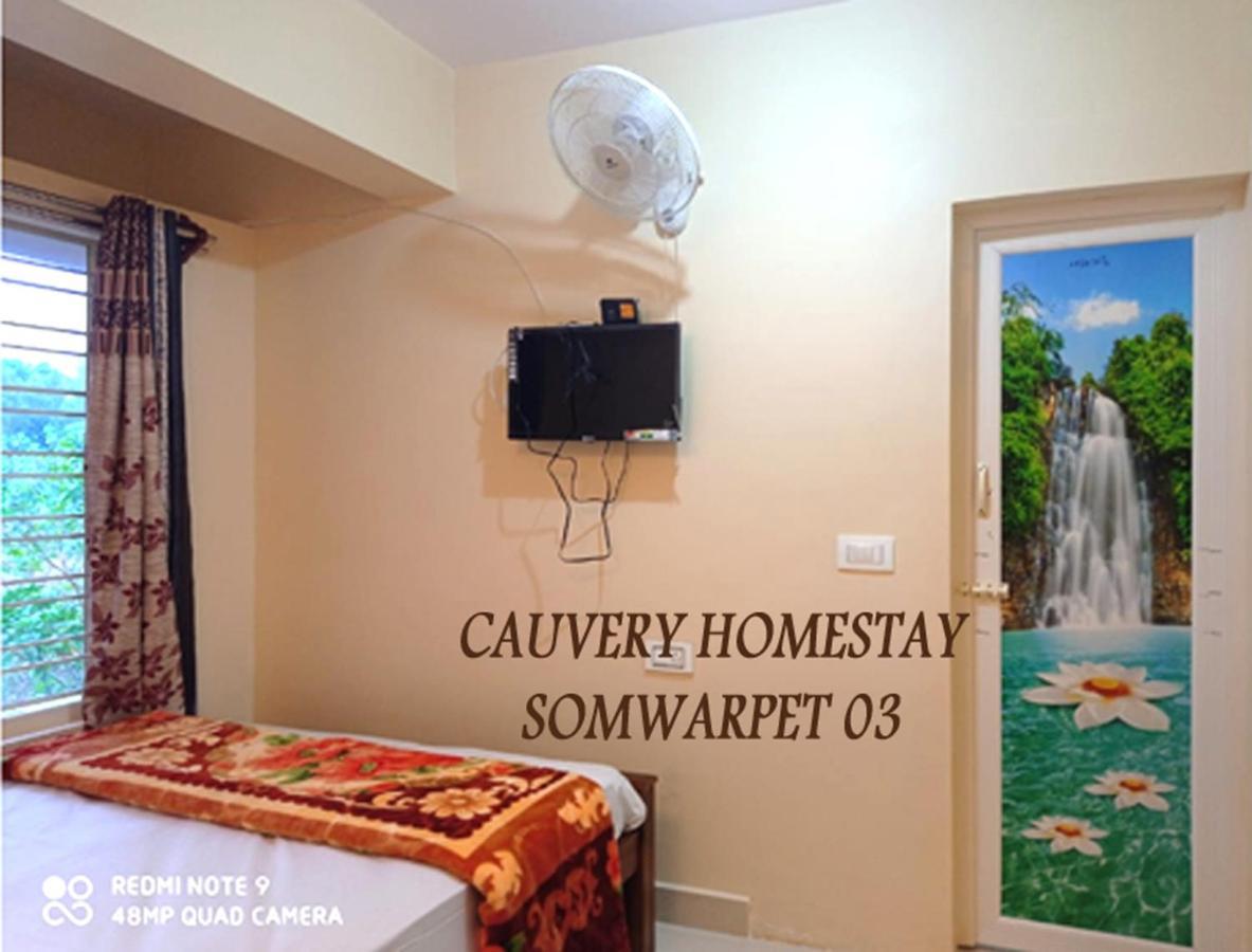 Cauvery Homestay Somvārpet エクステリア 写真