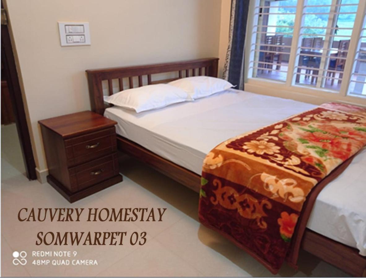Cauvery Homestay Somvārpet エクステリア 写真