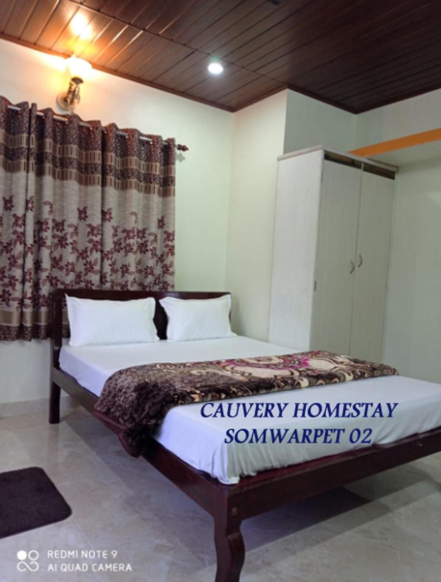 Cauvery Homestay Somvārpet エクステリア 写真