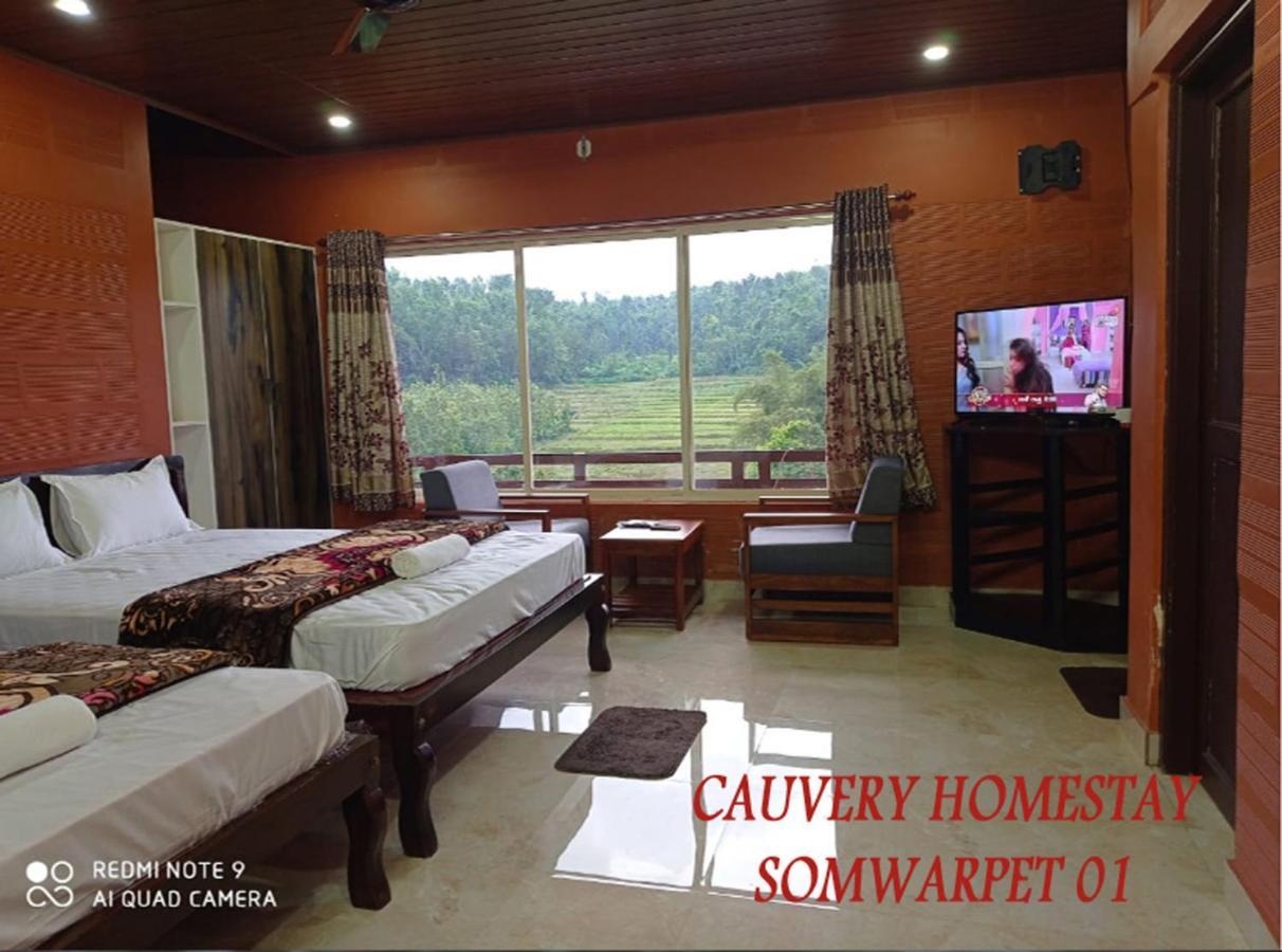 Cauvery Homestay Somvārpet エクステリア 写真